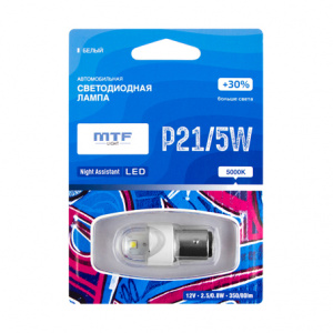 Светодиодная автолампа MTF Light серия Night Assistant 12В, 2.5Вт, P21/5W, белый, блистер, шт. в Казани